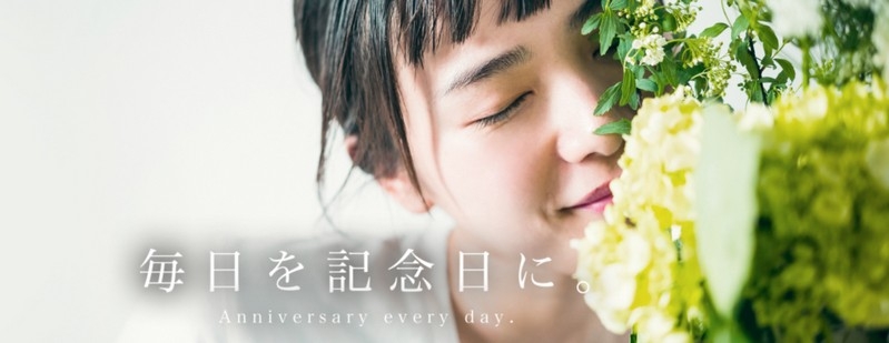 �������L�O���ɁI�ԑ��ŃT�v���C�Y�����o����yPIPPOROSE�z
���T�C�g